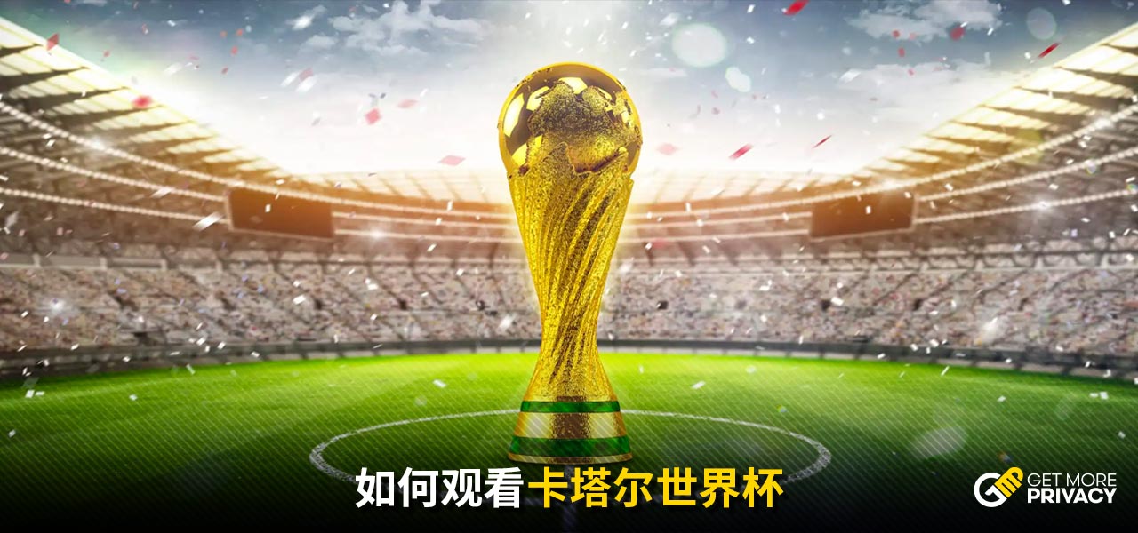 突破